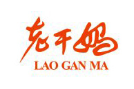 米兰（中国）合作伙伴-老干妈